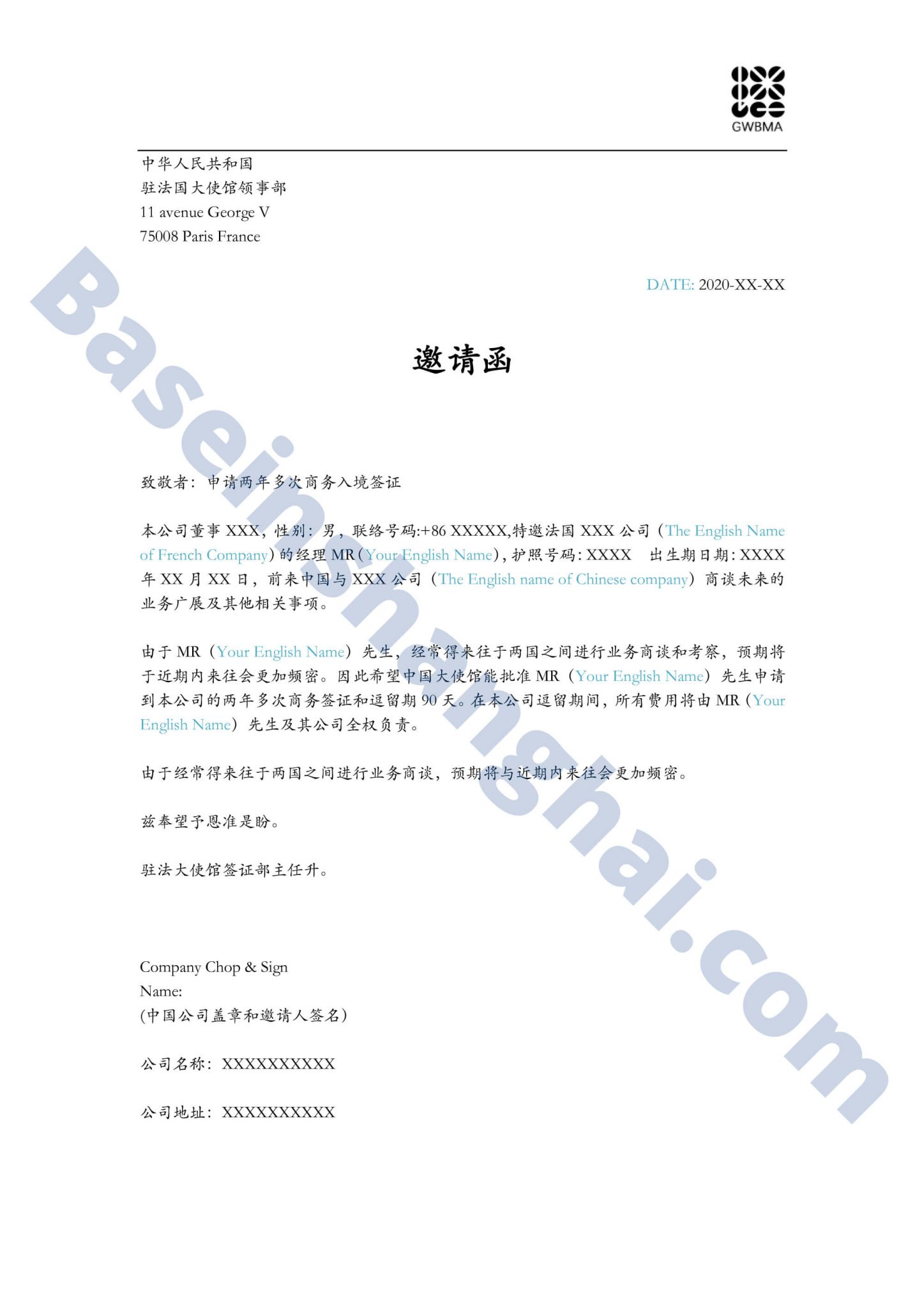 How to write a Chinese invitation letter - China VISA Application Guides