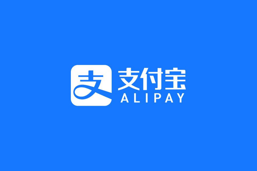 You are currently viewing How to register Alipay as Foreigner in China – E-commerce platform