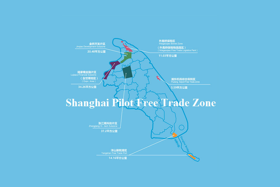 You are currently viewing Shanghai Pilot Free Trade Zones